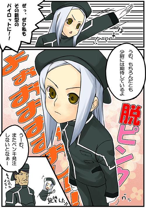 nabeshiki, nabeshiki (rakuneko yashiki), sergei smirnov, soma peries, gundam, gundam 00, silver hair, translation request, 00s, 1boy, 1girl, beret, brown hair, comic, expressionless, gloves, hat, long sleeves, looking at viewer, military, military uniform, outstretched arm, salute, white gloves