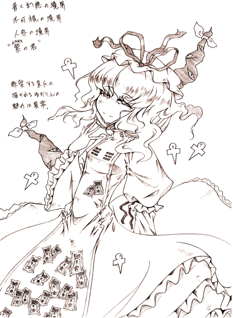 farmer (artist), yakumo yukari, touhou, 1girl, brown theme, female focus, gap (touhou), monochrome, solo