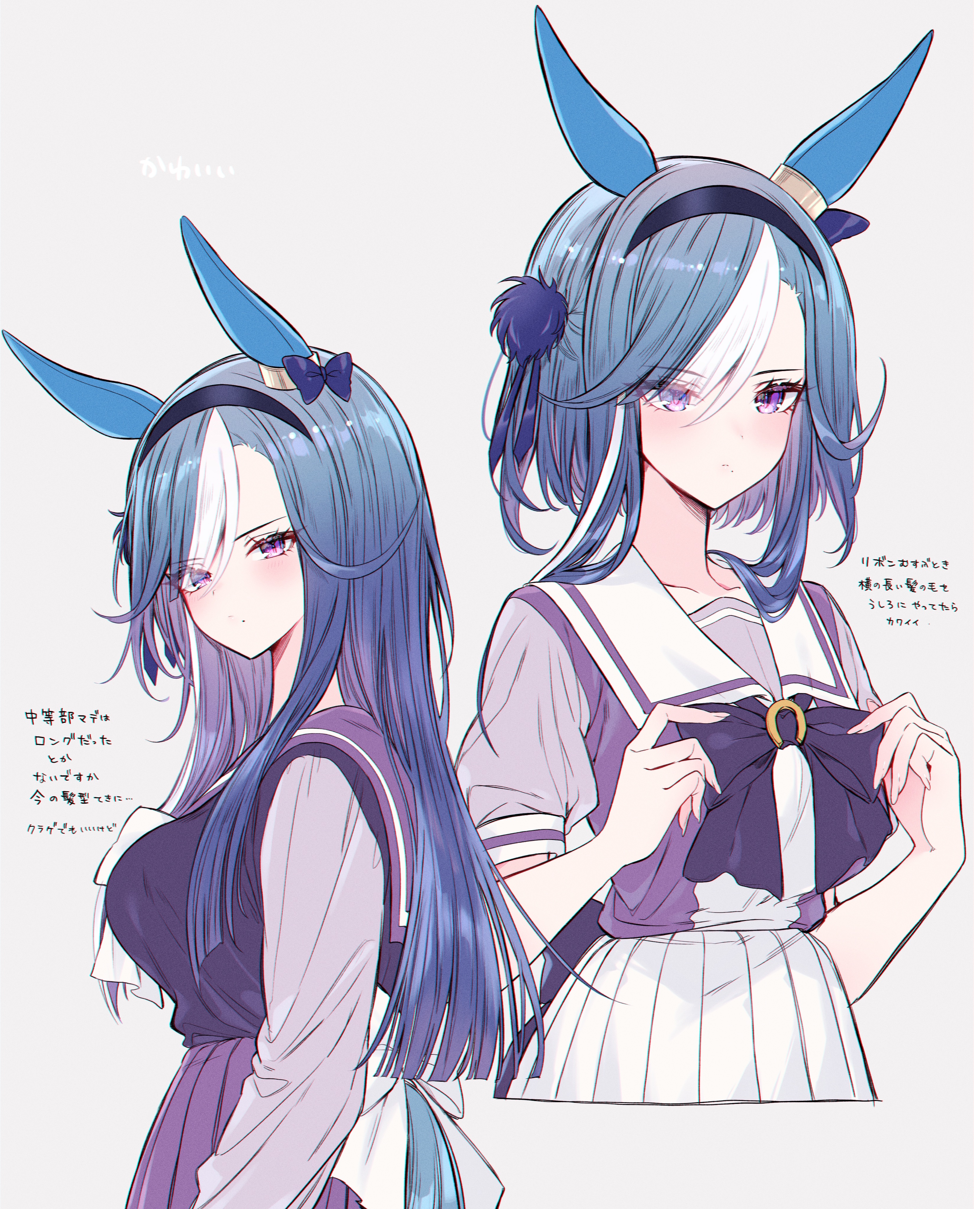 tetora (oudonoishiize), admire groove (umamusume), umamusume, absurdres, highres, translation request, 1girl, animal ears, blue hair, bow, bowtie, ear covers, ear ornament, horse ears, horse girl, long hair, multicolored hair, purple bow, purple bowtie, purple eyes, school uniform, skirt, solo, streaked hair, tracen school uniform