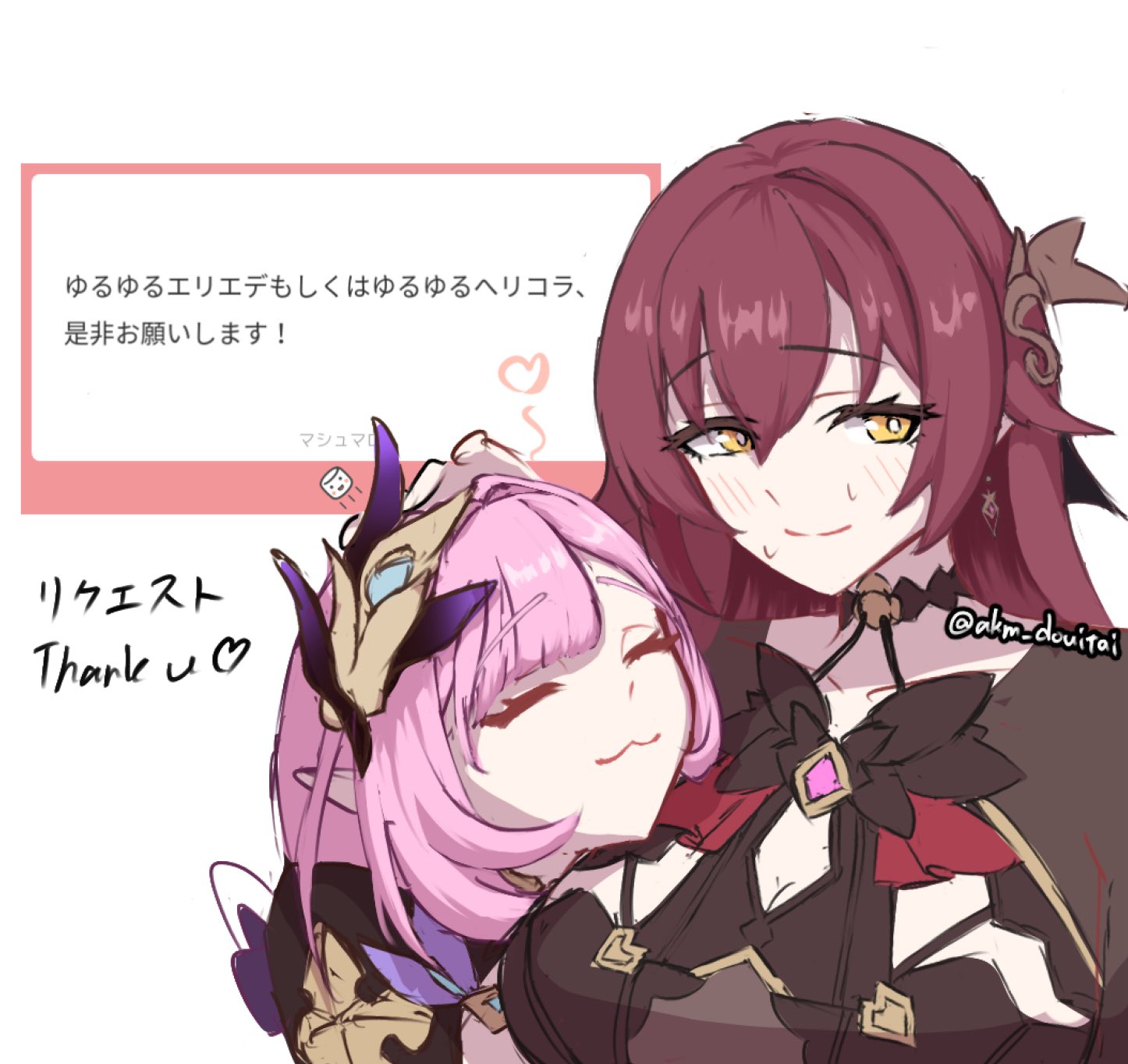 eden (honkai impact), elysia (honkai impact), elysia (miss pink elf) (honkai impact), honkai (series), honkai impact 3rd, commentary request, highres, translation request, 2girls, akm douitai, black dress, blush, breasts, brown hair, cleavage cutout, clothing cutout, dress, elf, hair ornament, head on chest, large breasts, multiple girls, pink hair, pointy ears, shrug (clothing), smile, twitter username, white background, yellow eyes, yuri