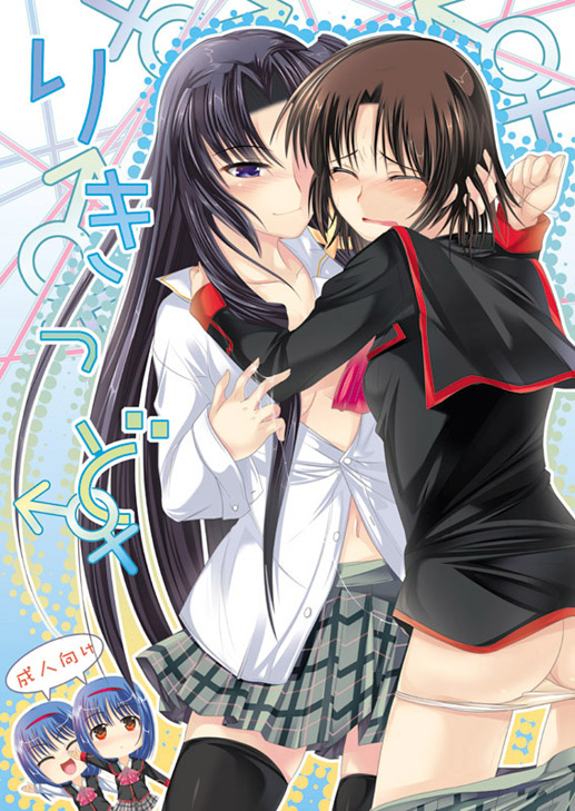 hirama hirokazu, na mizuumi, kurugaya yuiko, naoe riki, nishizono midori, nishizono mio, little busters!, 4girls, ass, blush, bob cut, cum, genderswap, genderswap (mtf), multiple girls, open clothes, open shirt, panties, panty pull, pussy juice, shirt, thighhighs, underwear, undressing, yuri
