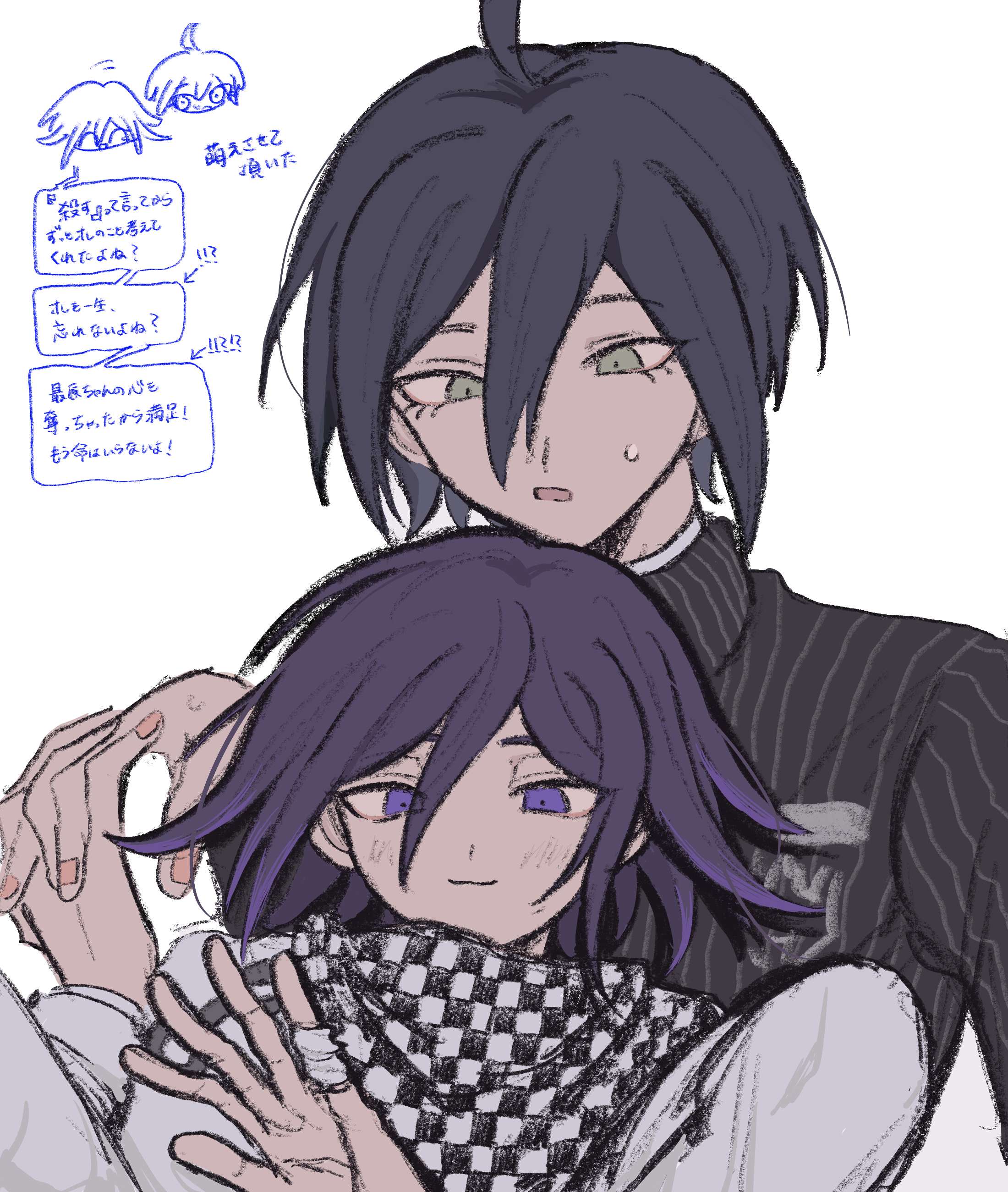 ni (yawarakahonpo), oma kokichi, saihara shuichi, danganronpa (series), danganronpa v3: killing harmony, absurdres, commentary request, highres, translation request, 2boys, :3, ahoge, bandaged fingers, bandages, black hair, blush, checkered clothes, checkered scarf, chibi, flipped hair, green eyes, hair between eyes, holding hands, jacket, long sleeves, male focus, medium hair, multiple boys, open mouth, pants, purple eyes, purple hair, scarf, short hair, simple background, sitting, sitting on lap, sitting on person, smile, striped clothes, striped jacket, sweatdrop, two-tone scarf, white background, yaoi
