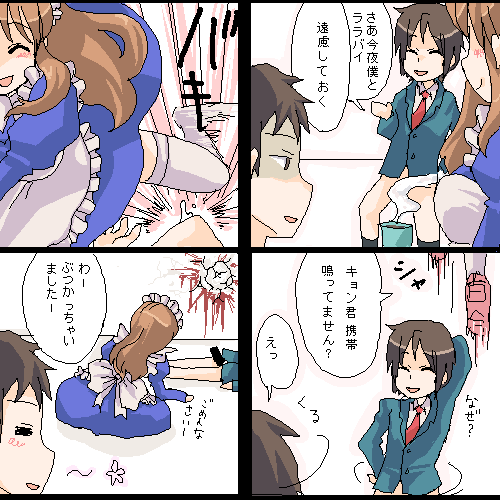 asahina mikuru, koizumi itsuki, kyon, suzumiya haruhi no yuuutsu, lowres, translated, 00s, 1girl, 2boys, comic, multiple boys, oekaki