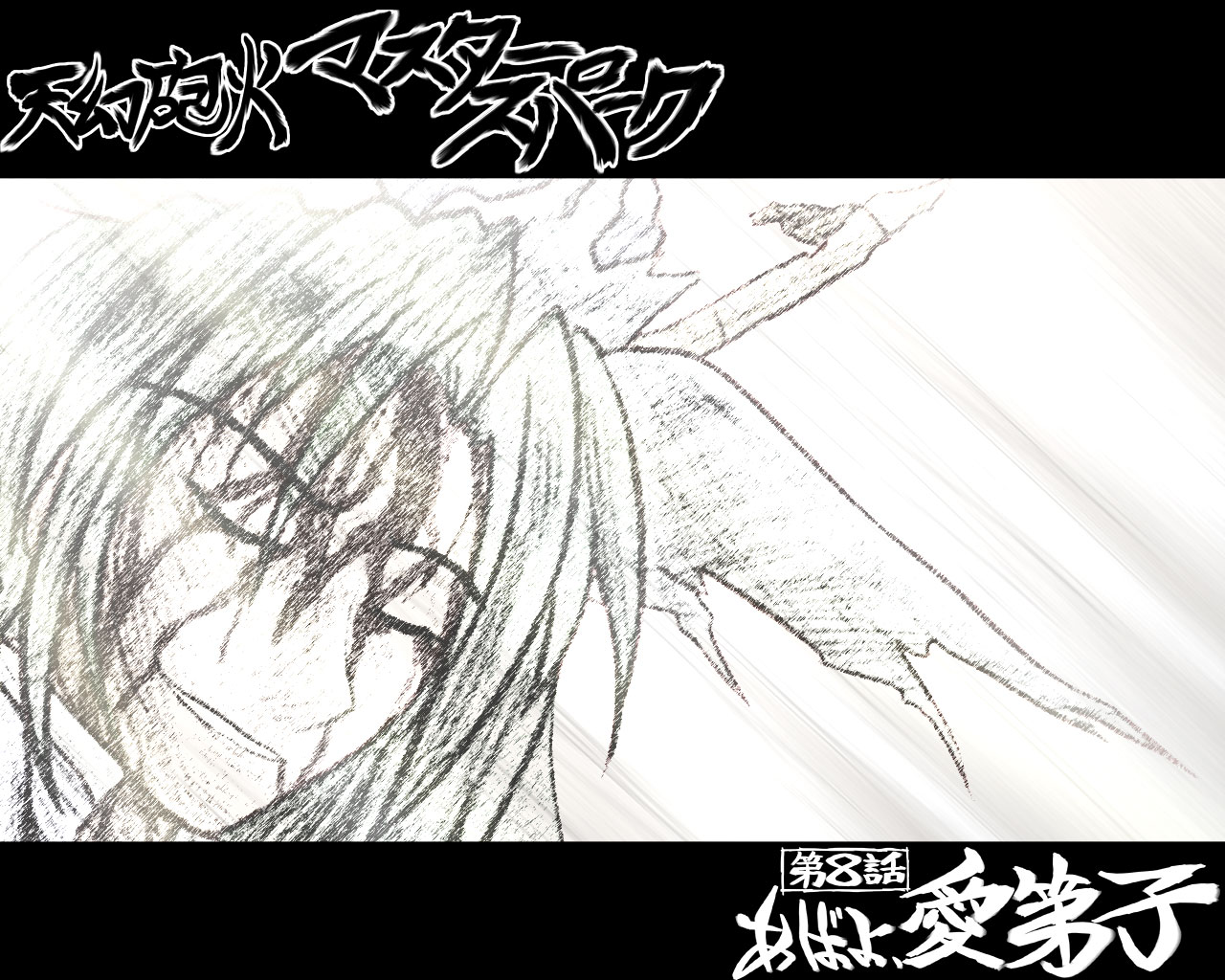 kamina (ttgl), kirisame marisa, mima (touhou), tengen toppa gurren lagann, touhou, touhou (pc-98), translation request, 1girl, bleeding, blood, female focus, gradient background, greyscale, injury, monochrome, parody, solo, white background