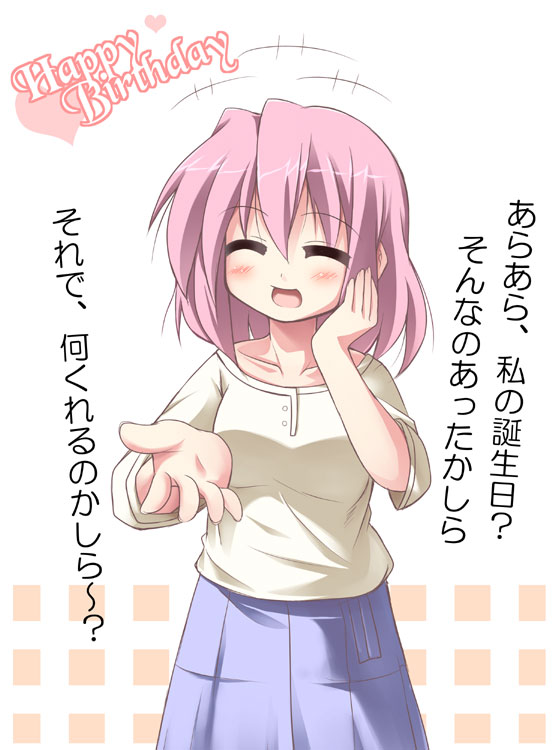 tekehiro, takara yukari, lucky star, translated, 00s, closed eyes, happy birthday, mature female, pink hair, solo