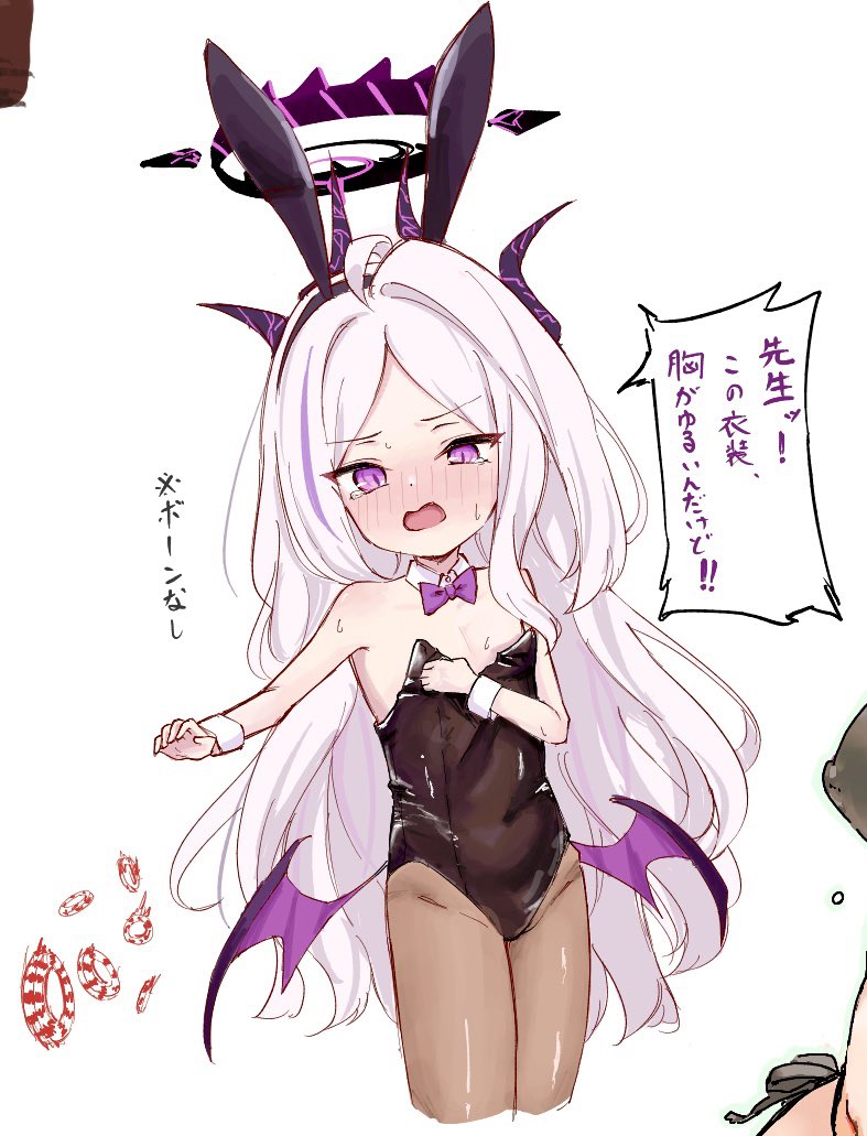 toushitukata 7, hina (blue archive), blue archive, 1girl, ahoge, animal ears, black halo, breasts, halo, leotard, long hair, looking at viewer, open mouth, playboy bunny, purple eyes, rabbit ears, small breasts, solo, very long hair, white hair