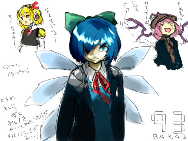 luft (luft dokka), aigis (persona), cirno, mystia lorelei, rumia, yuuki makoto (persona 3), atlus, persona, persona 3, team shanghai alice, touhou, translation request, 3girls, aigis (persona) (cosplay), blonde hair, blue hair, bow, cosplay, female focus, hair over one eye, hat, is that so, multiple girls, partially colored, red eyes, ribbon, sketch, smile, team 9 (touhou), white background, yuuki makoto (cosplay)
