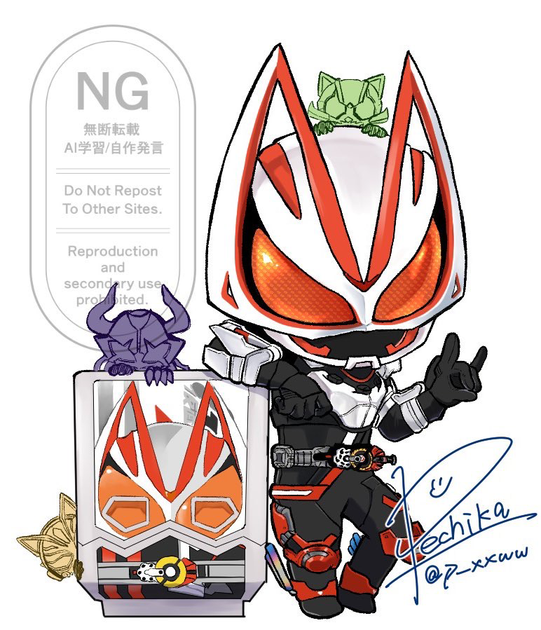 kamen rider buffa, kamen rider geats, kamen rider, kamen rider geats (series), artist logo, chibi, henshin belt, logo, victory sign