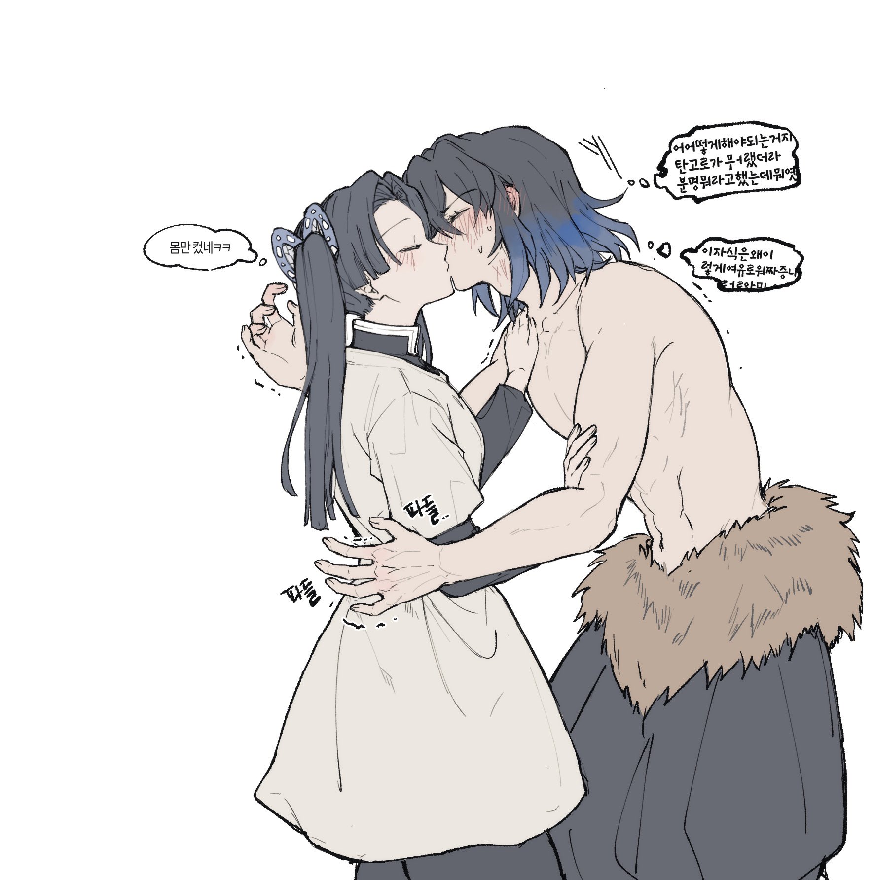 hashibira inosuke, kanzaki aoi (kimetsu no yaiba), kimetsu no yaiba, commentary request, highres, korean commentary, translation request, 1boy, 1girl, black hair, blush, butterfly hair ornament, closed eyes, couple, dress, hair ornament, height difference, hetero, ino right, kiss, korean text, long hair, long sleeves, medium hair, simple background, speech bubble, sweat, thought bubble, topless male, trembling, twintails, white background, white dress