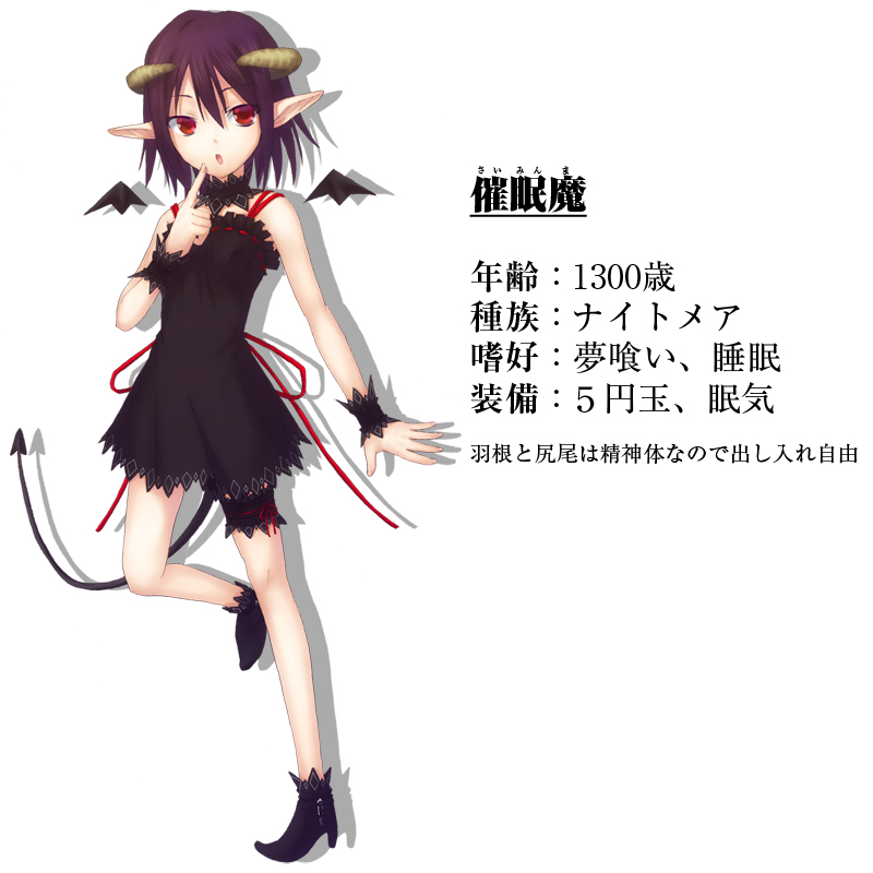 shouhei, original, translated, 1girl, boots, choker, demon girl, demon tail, demon wings, dress, female focus, frilled thigh strap, full body, horns, open mouth, pointy ears, purple hair, red eyes, ribbon, short hair, simple background, solo, tail, thigh strap, wings, wrist cuffs