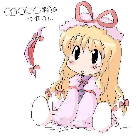 yakumo yukari, touhou, lowres, 1girl, chibi, female focus, gap (touhou), solo