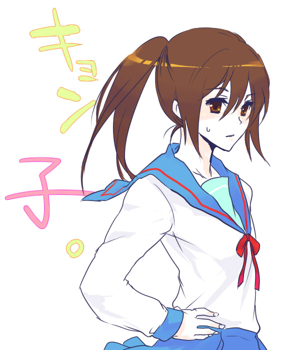 akaya (rednight dd), kyon, kyonko, suzumiya haruhi no yuuutsu, translated, 00s, 1girl, brown eyes, brown hair, female focus, flat chest, genderswap, genderswap (mtf), long hair, long sleeves, ponytail, school uniform, serafuku, simple background, solo