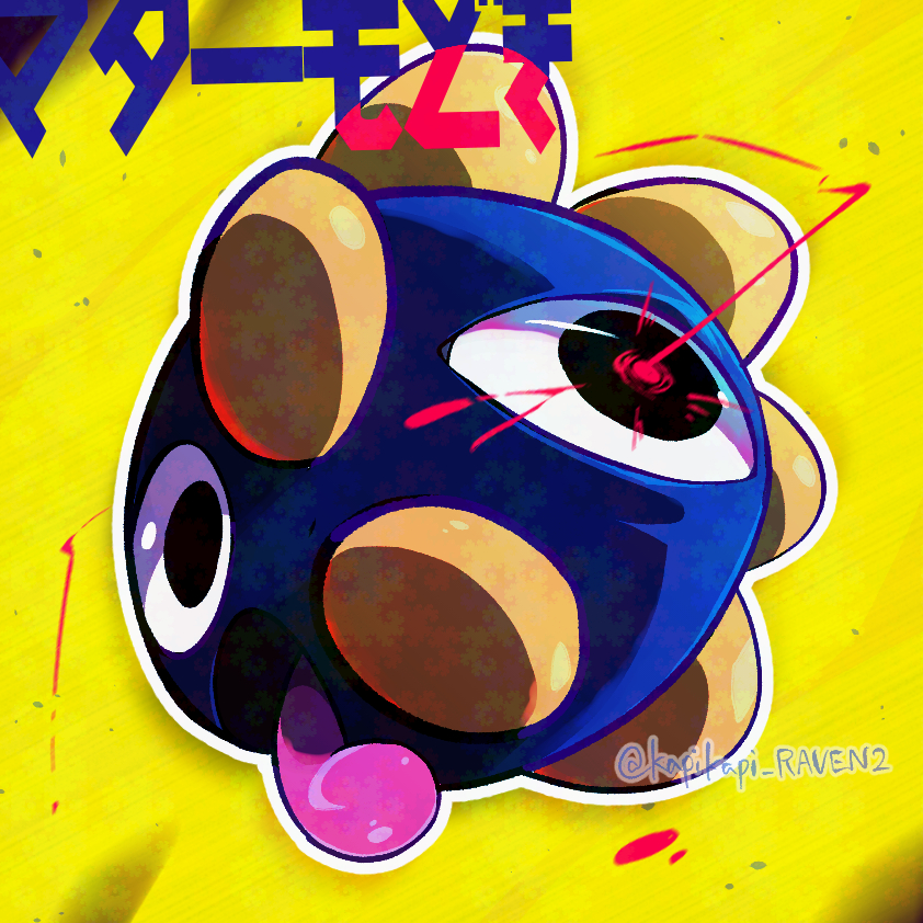gooey (kirby), kirby (series), kirby air ride, kirby air riders, nintendo, blue skin, colored skin, glowing, glowing eye, looking at viewer, no humans, open mouth, outline, solo, tangmogan (ffme8438), third eye, tongue, tongue out, twitter username, white outline, yellow background
