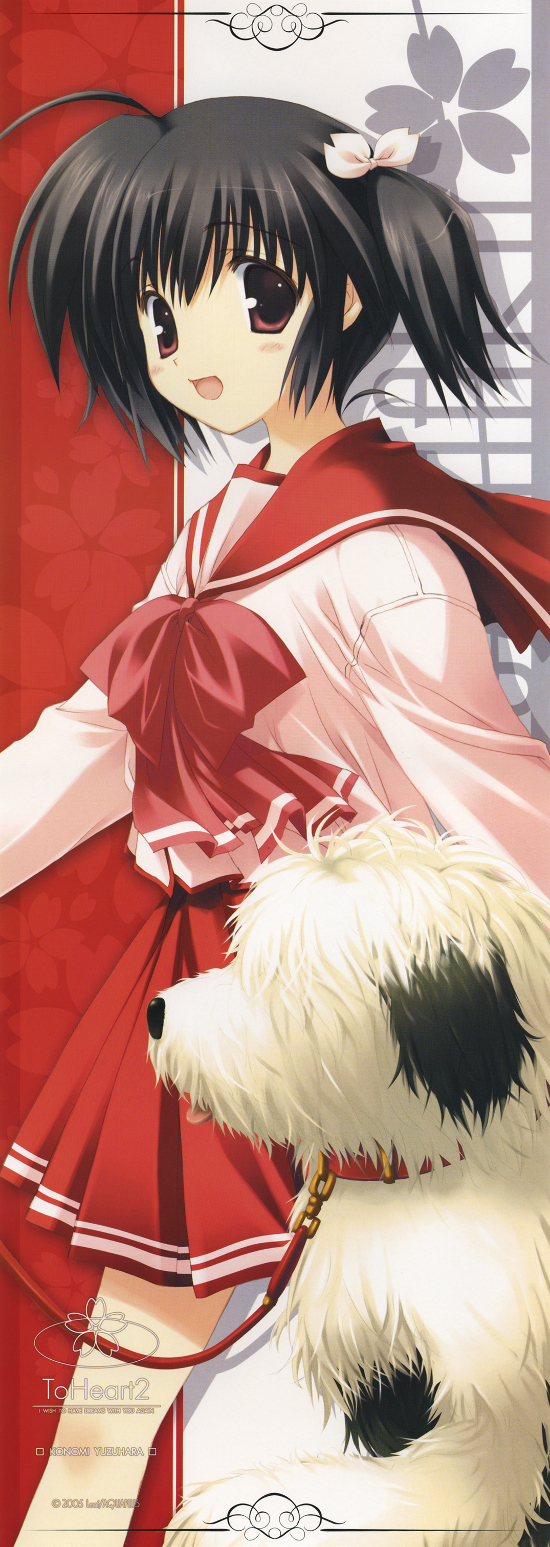 mitsumi misato, genjimaru, yuzuhara konomi, to heart (series), to heart 2, to heart 2 xrated, absurdres, highres, long image, tall image, 00s, 1girl, black hair, blush, dog, female focus, red eyes, school uniform, serafuku, short hair, skirt, solo, stick poster, twintails