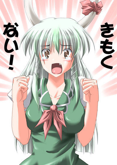 subaru noji, ex-keine, kamishirasawa keine, touhou, 1girl, breasts, female focus, horn ornament, horn ribbon, horns, ribbon, solo, upper body, white background