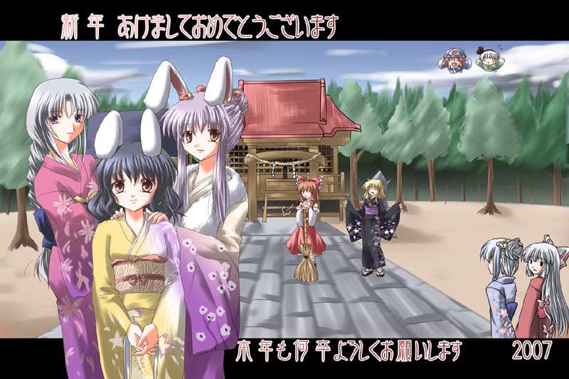 subaru noji, fujiwara no mokou, hakurei reimu, inaba tewi, kirisame marisa, konpaku youmu, reisen udongein inaba, saigyouji yuyuko, yagokoro eirin, touhou, 6+girls, animal ears, female focus, forest, japanese clothes, multiple girls, nature, outdoors, plant, rabbit ears, sky