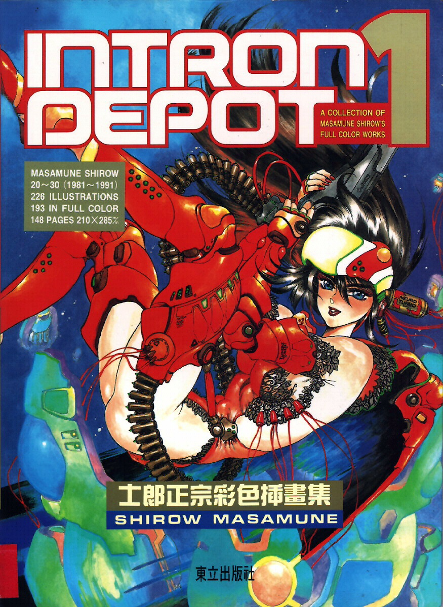 shirou masamune, intron depot, 1980s (style), highres, 1girl, cable, cover, cover page, female focus, nail polish, oldschool, red nails, retro artstyle, solo, thighhighs