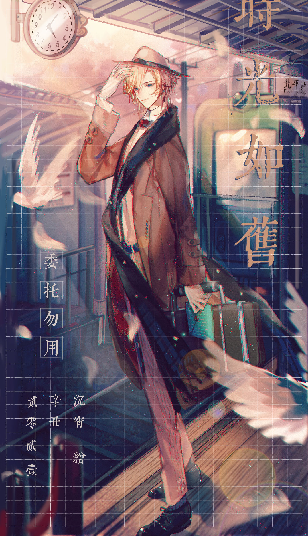 sinko123, lars rorschach, lovebrush chronicles, chinese commentary, highres, 1boy, analog clock, aqua eyes, arm at side, belt, bird, black belt, black scarf, black shoes, blonde hair, blue belt, blue socks, blurry, bow, bowtie, brown coat, chinese text, clock, closed mouth, cloud, coat, collared shirt, cross-laced shoes, curtained hair, day, depth of field, dove, earrings, falling feathers, feathers, fedora, from side, full body, gloves, grey bow, grey bowtie, grey pants, hair between eyes, hand on headwear, hand up, hat, holding, holding letter, holding suitcase, jewelry, lens flare, letter, long sleeves, looking at viewer, looking to the side, male focus, open clothes, open coat, pants, railroad tracks, scarf, shirt, shoes, short hair, socks, solo, standing, stole, suitcase, sunlight, swept bangs, train, train station, train station platform, watermark, watermark grid, white feathers, white gloves, white hat, white shirt, wooden floor