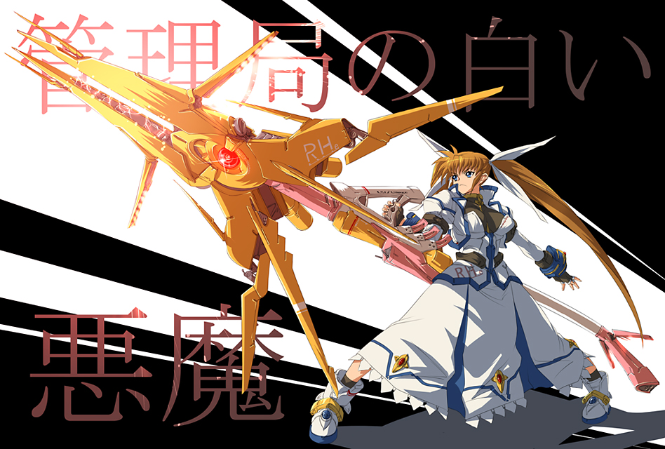 nekomamire, raising heart, takamachi nanoha, lyrical nanoha, mahou shoujo lyrical nanoha, mahou shoujo lyrical nanoha a's, mahou shoujo lyrical nanoha strikers, translated, 00s, 1girl, alternate weapon, blue eyes, brown hair, female focus, fingerless gloves, gloves, hair ribbon, huge weapon, jacket, magazine (weapon), magical girl, open clothes, open jacket, purple eyes, red hair, ribbon, solo, twintails, weapon, white devil