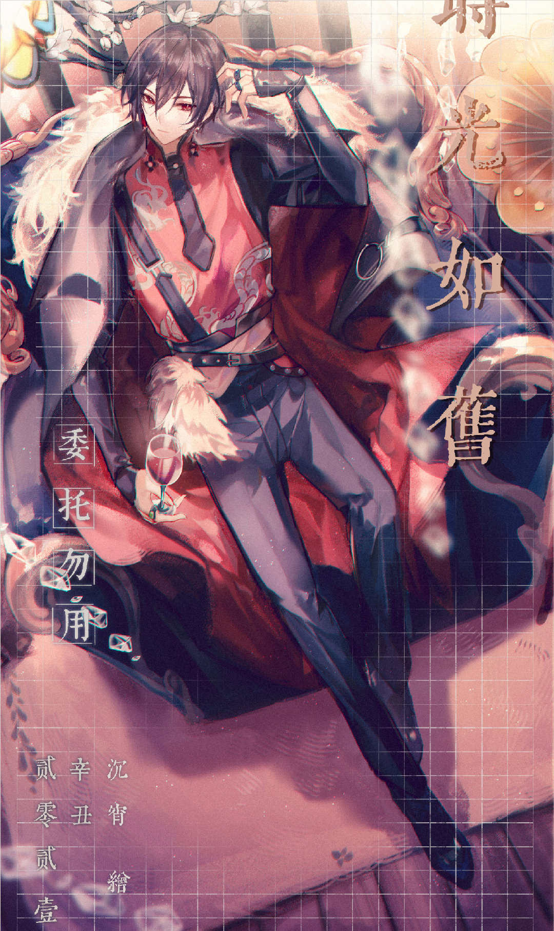 sinko123, ayn alwyn, ayn alwyn (awakening), lovebrush chronicles, chinese commentary, highres, 1boy, alcohol, arm rest, armchair, belt, belt buckle, belt charm, black belt, black coat, black hair, black pants, black shirt, black shoes, blurry, buckle, chair, charm (object), chinese text, closed mouth, coat, coat on shoulders, cup, depth of field, dragon print, drinking glass, earrings, easy chair, expressionless, flower, from above, full body, fur-trimmed coat, fur trim, hair between eyes, hand up, holding, holding cup, indoors, jewelry, long sleeves, looking at viewer, magnolia, male focus, multiple rings, ornate ring, pants, phonograph, red coat, red eyes, red vest, red wine, ring, rug, shirt, shoes, short hair, shoulder strap, sideways glance, sitting, sleeves past wrists, solo, two-sided coat, two-sided fabric, vest, watermark, watermark grid, white flower, wine, wine glass, wooden floor