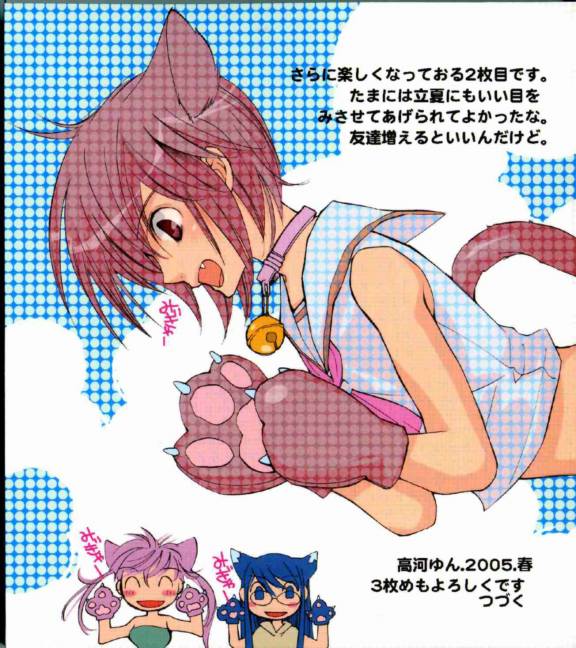 tagme, animal ears, cat ears, gloves, kagomei