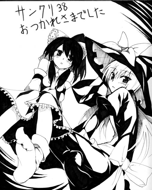 sazanami mio, hakurei reimu, kirisame marisa, touhou, 2girls, dress, feet, female focus, greyscale, hat, monochrome, multiple girls, socks, white background