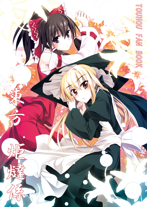 sazanami mio, hakurei reimu, kirisame marisa, touhou, 2girls, apron, black dress, blonde hair, brown eyes, brown hair, detached sleeves, dress, female focus, long sleeves, looking at viewer, multiple girls, red dress, red eyes, ribbon-trimmed sleeves, ribbon trim, waist apron