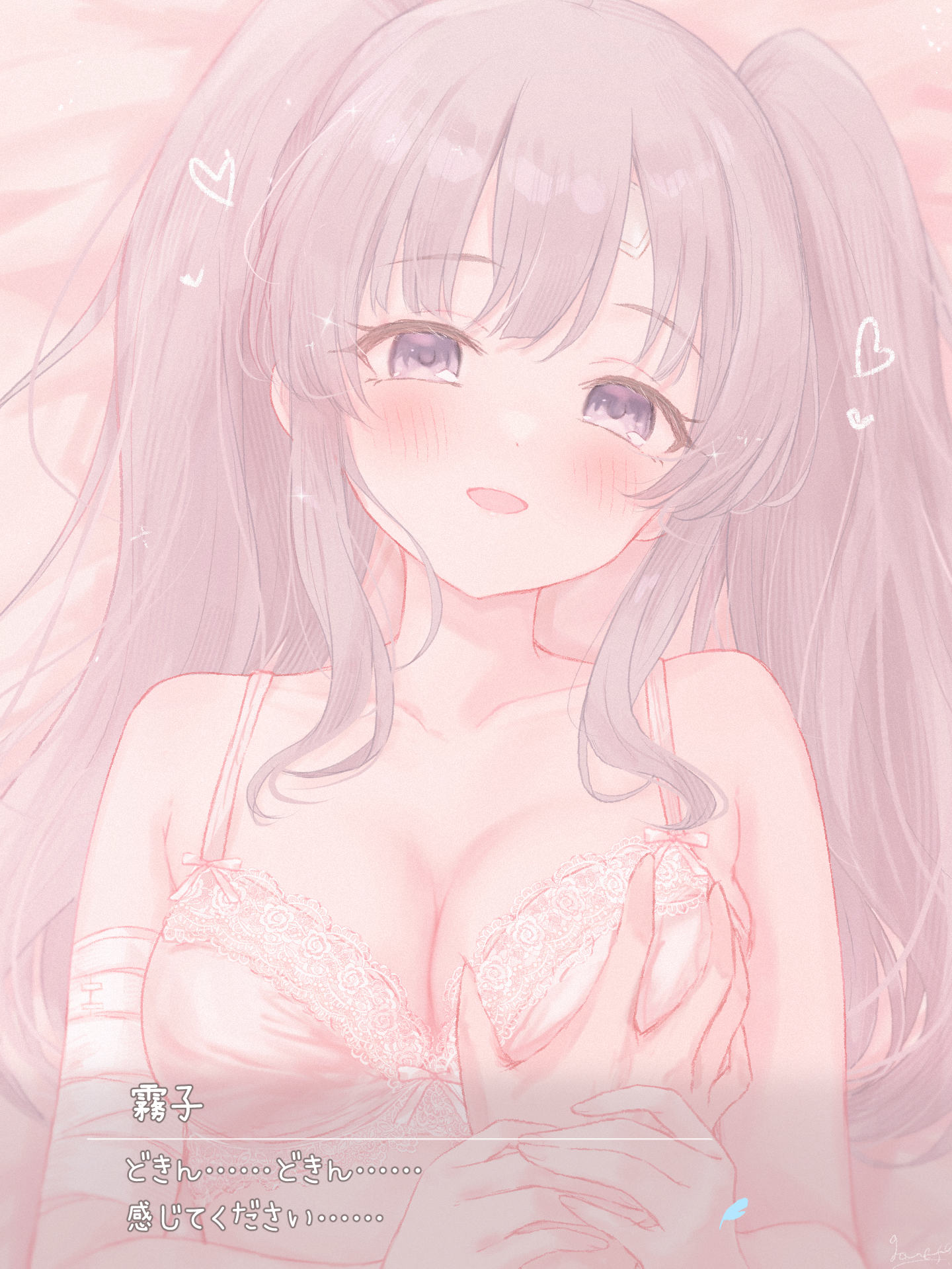 gameso, yukoku kiriko, idolmaster, idolmaster shiny colors, commentary request, highres, translation request, 1boy, 1girl, bandaged arm, bandages, blush, bra, breasts, character name, closed mouth, collarbone, dialogue box, grabbing another's breast, green eyes, groping, guided breast grab, guiding hand, heart, hetero, lace, lace-trimmed bra, lace trim, long hair, looking at viewer, lying, medium breasts, on back, pov, pov hands, purple eyes, ribbon-trimmed bra, ribbon trim, smile, twintails, underwear, upper body, white bra