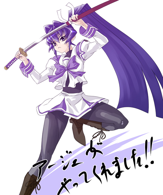 nekomamire, mitsurugi meiya, muv-luv, translation request, 1girl, blue eyes, blue hair, boots, cowboy shot, female focus, katana, pantyhose, school uniform, serafuku, skirt, solo, sword, weapon, white background