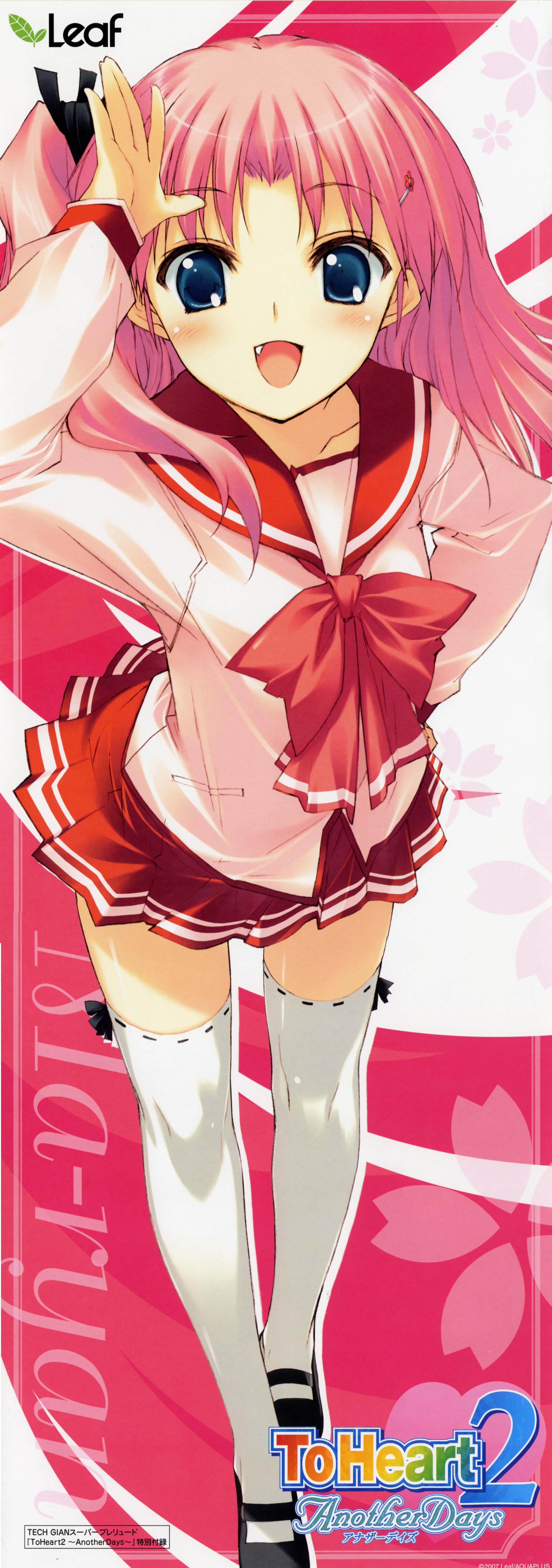 kawata hisashi, maaryan (to heart), to heart (series), to heart 2, to heart 2 ad, absurdres, highres, huge filesize, long image, tall image, 00s, another days, blue eyes, long hair, pink hair, school uniform, serafuku, skirt, solo, thighhighs