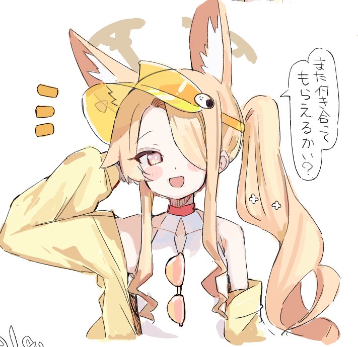 youbi (0ver sd), seia (blue archive), seia (swimsuit) (blue archive), blue archive, 1girl, alternate costume, alternate hairstyle, animal ear fluff, animal ears, blonde hair, blush, extra ears, eyewear hang, fox ears, fox girl, hair over one eye, halo, hat, jacket, long hair, looking at viewer, notice lines, one-piece swimsuit, open mouth, side ponytail, simple background, smile, solo, sunglasses, swimsuit, unworn eyewear, upper body, visor cap, white background, white one-piece swimsuit, yellow halo, yellow hat, yellow jacket
