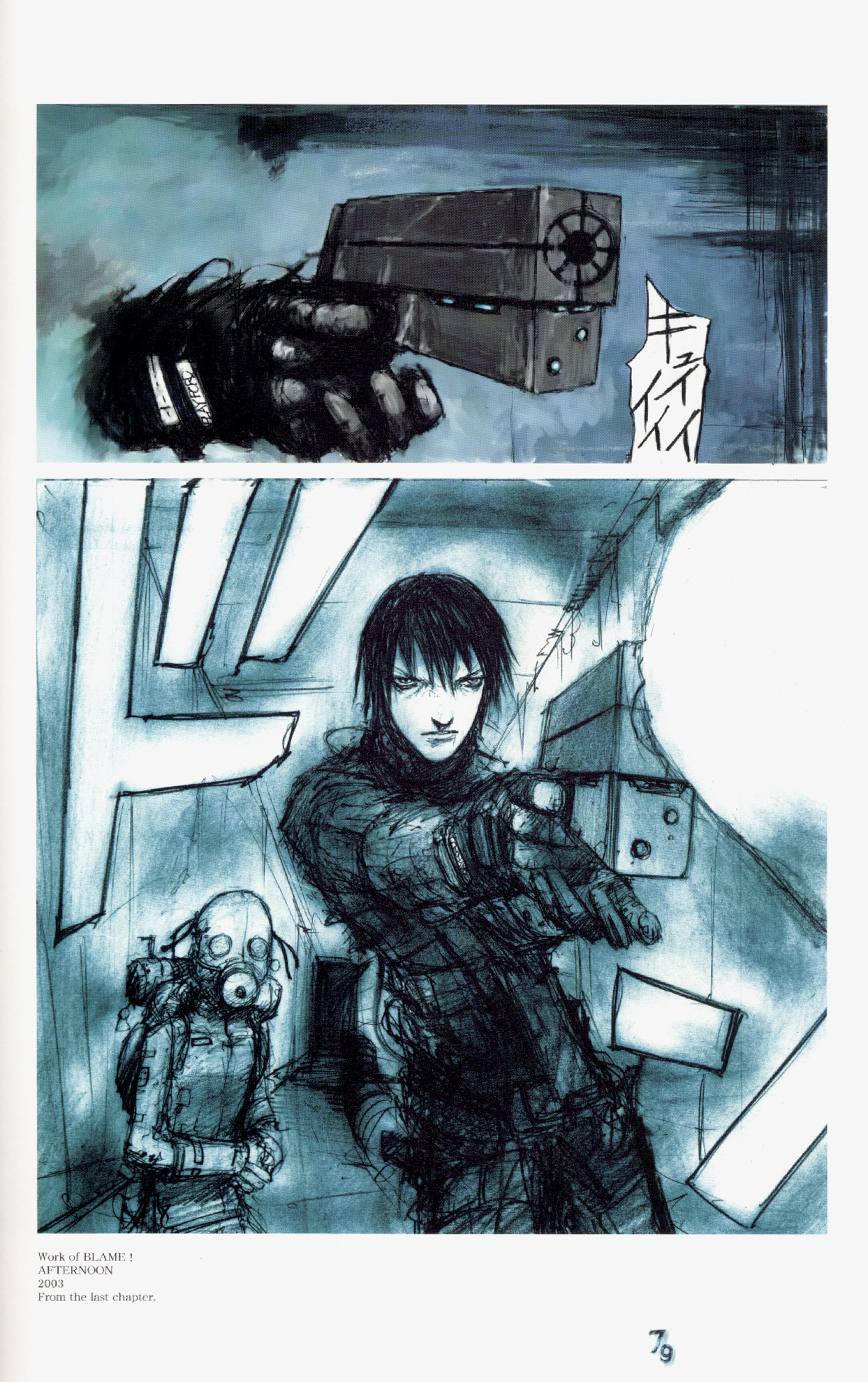 nihei tsutomu, killy, blame!, blame and so on, highres, spoilers, 1boy, black bodysuit, bodysuit, cyberpunk, gloves, gun, handgun, hazmat suit, pistol, weapon