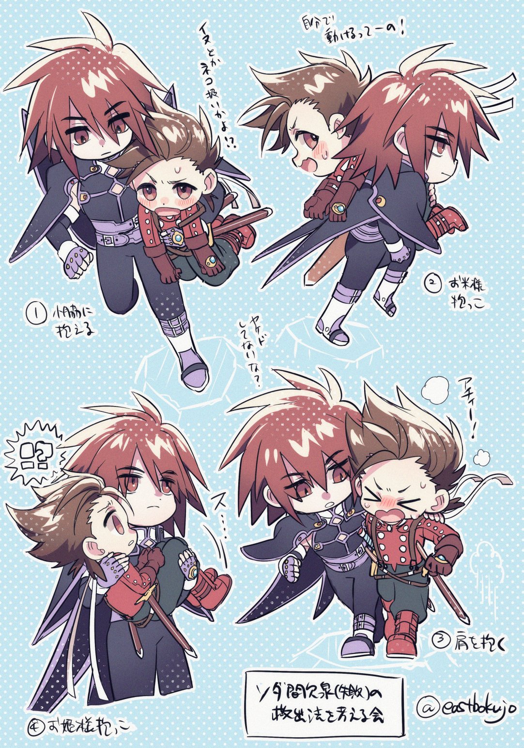 kratos aurion, lloyd irving, tales of (series), tales of symphonia, highres, !?, belt, blue background, blush, brown eyes, brown hair, carrying, carrying over shoulder, carrying person, carrying under arm, eastbokujo, gloves, leggings, long sleeves, looking afar, looking at another, multiple belts, polka dot, polka dot background, princess carry, purple trim, red eyes, red gloves, red hair, scabbard, scarf, sheath, sleeveless vest, suspenders, sweatdrop, white scarf