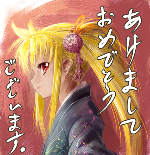 nekomamire, fate testarossa, lyrical nanoha, mahou shoujo lyrical nanoha, lowres, 00s, 1girl, akeome, blonde hair, female focus, happy new year, japanese clothes, kimono, long hair, new year, red eyes, solo, upper body