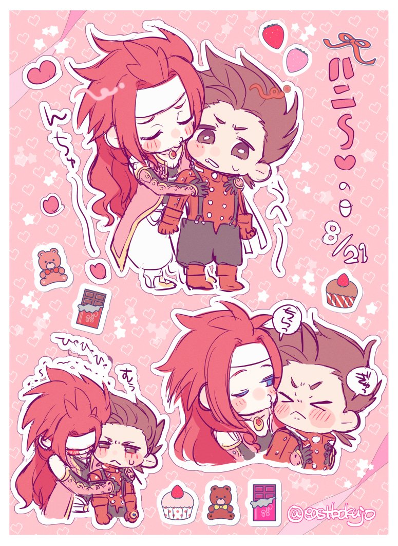 lloyd irving, zelos wilder, tales of (series), tales of symphonia, black pants, black shirt, blue eyes, boots, brown eyes, brown hair, cake, candy, chocolate, chocolate bar, eastbokujo, elbow gloves, food, fruit, gloves, gold trim, headband, heart, hug, imminent kiss, jacket, long sleeves, multiple views, pants, pink gloves, pink jacket, red boots, red gloves, red hair, red shirt, ribbon, scarf, shirt, sleeveless, sleeveless shirt, strawberry, strawberry shortcake, stuffed animal, stuffed toy, suspenders, teddy bear, v-neck, white boots, white headband, white pants, white scarf