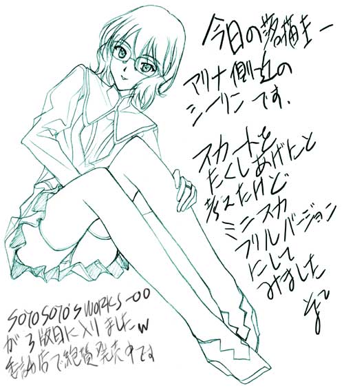 soyosoyo, shirin bakhtiar, gundam, gundam 00, 00s, 1girl, female focus, glasses, green theme, monochrome, panties, solo, thighhighs, underwear