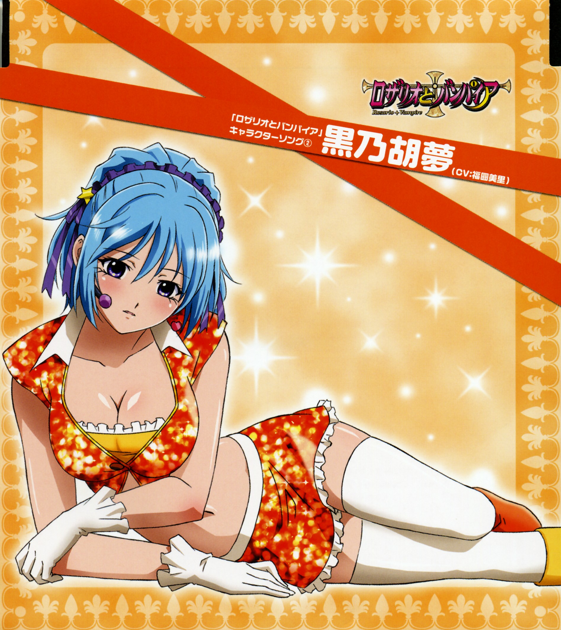 kurono kurumu, rosario+vampire, highres, 00s, 1girl, blue hair, breasts, demon girl, female focus, gloves, hairband, huge breasts, large breasts, microphone, solo, thighhighs