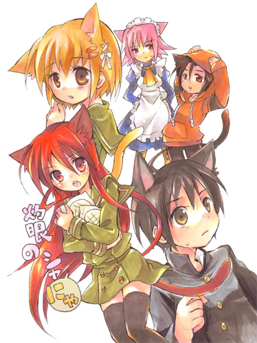 tachitsu teto, khamsin nbh'w, sakai yuuji, shana, wilhelmina carmel, yoshida kazumi, shakugan no shana, lowres, marker (medium), traditional media, 00s, 2boys, 3girls, animal ears, cat ears, multiple boys, multiple girls, red hair, thighhighs