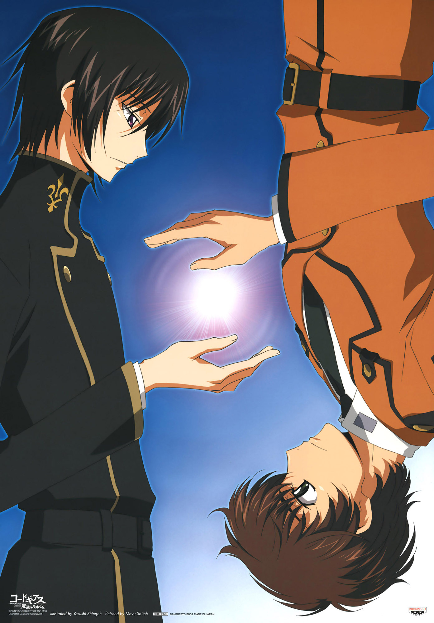 shingou yasushi, kururugi suzaku, lelouch vi britannia, code geass, highres, scan, 00s, 2boys, black hair, brown hair, gradient background, green eyes, male focus, multiple boys, purple eyes, school uniform, serafuku, white background