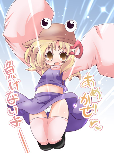 muuba, moriya suwako, touhou, 1girl, female focus, gradient background, hat, panties, skirt, solo, thighhighs, underwear, white background