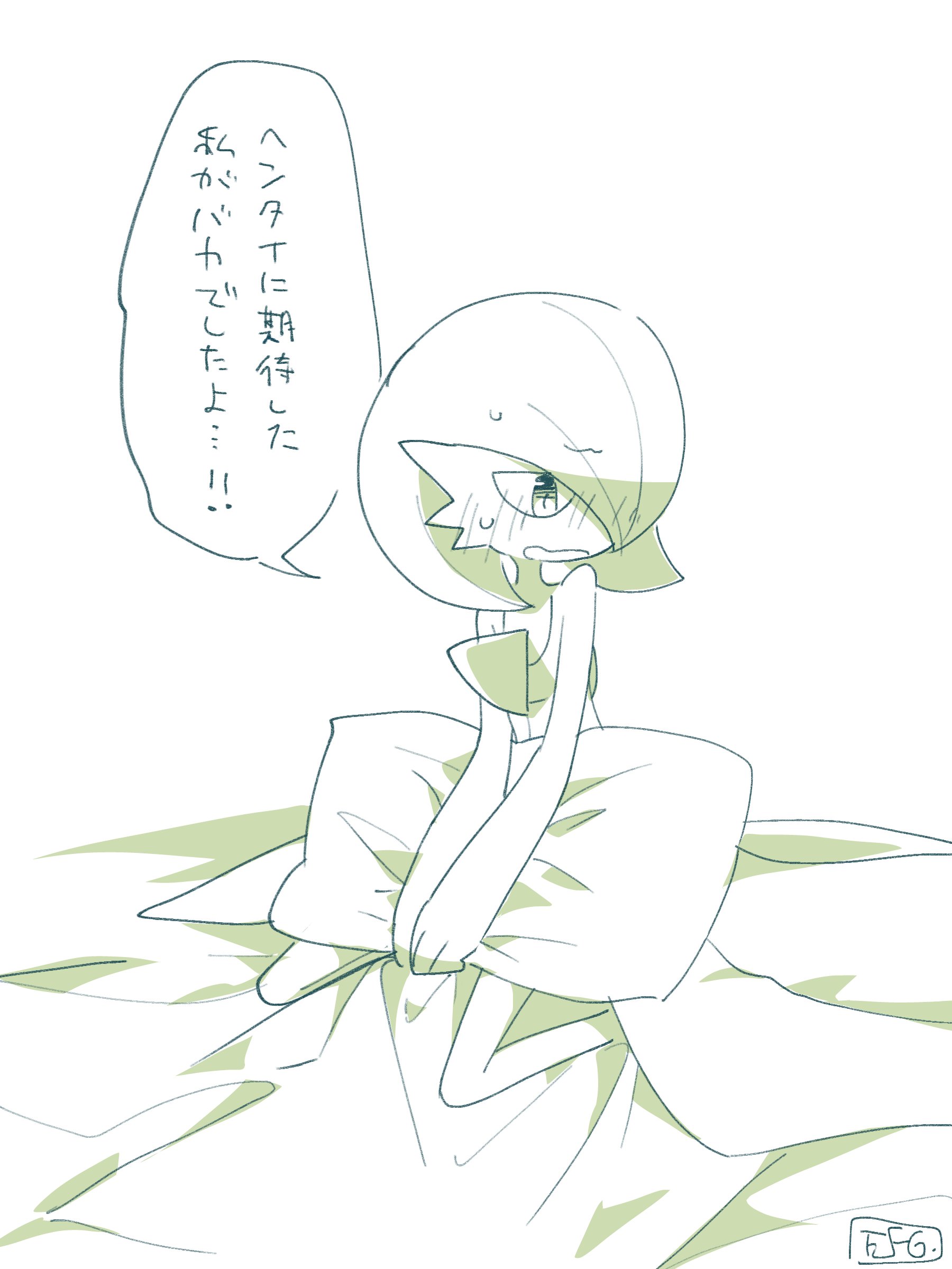 hime takeo, gardevoir, nintendo, pokemon, absurdres, highres, translation request, artist name, blush, bob cut, gen 3 pokemon, hair over one eye, pillow, pokemon (creature), signature, simple background, speech bubble, sweatdrop, white background