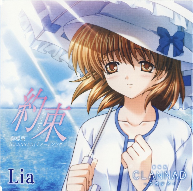 furukawa nagisa, clannad, 00s, 1girl, blush, brown eyes, brown hair, cloud, day, female focus, hat, parasol, sky, solo, umbrella, water