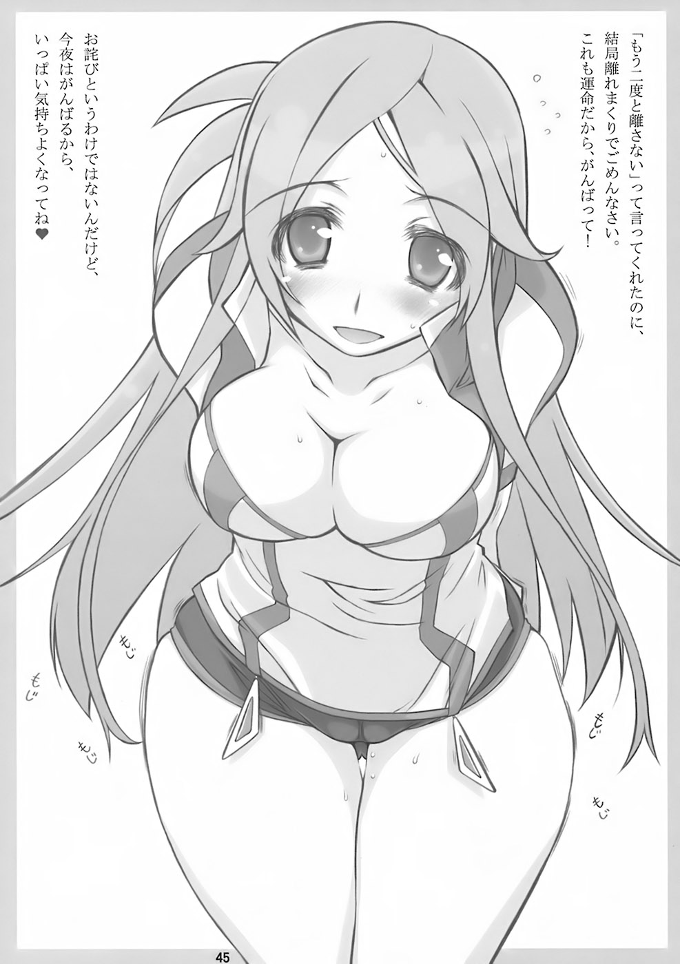 toa (dragonaut), dragonaut, highres, source request, 00s, 1girl, arron, bent over, blush, breasts, cameltoe, cleavage, female focus, greyscale, large breasts, long hair, monochrome, smile, solo, wide hips