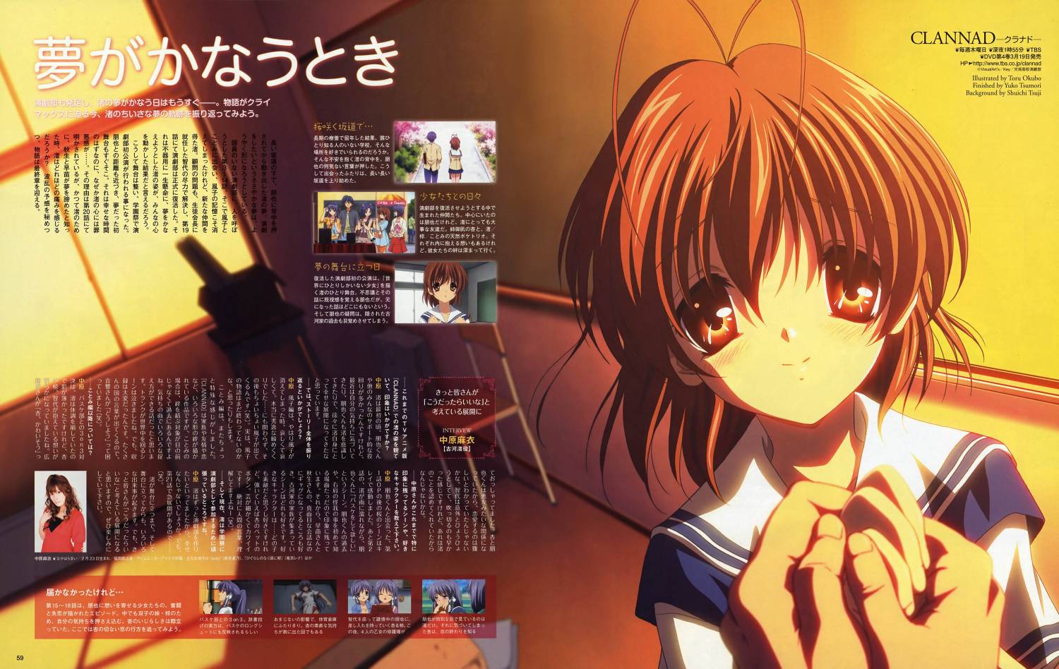 ookubo tooru, furukawa nagisa, clannad, detexted, official art, scan, third-party edit, 00s, 1girl, antenna hair, blush, box, brown eyes, brown hair, chalkboard, copyright name, female focus, holding hands, school uniform, serafuku, short hair, solo, solo focus, window