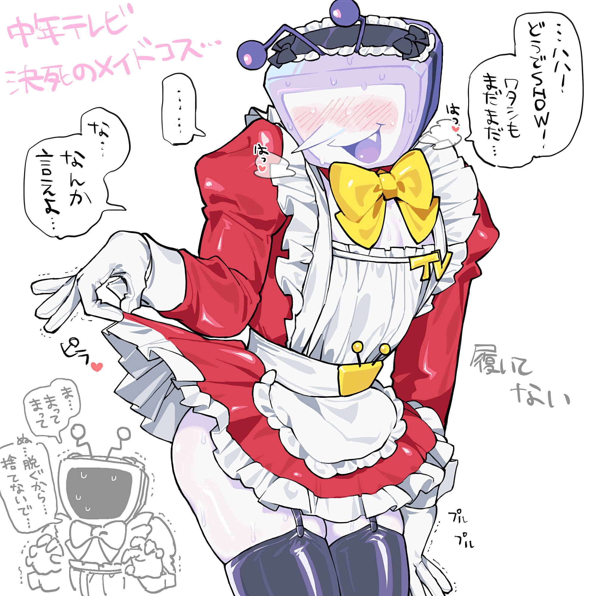 ant tenna, deltarune, utdr (toby fox), highres, 1boy, apron, blush, bow, clothes lift, crossdressing, crossdressing (mtf), crt, dress, dress lift, fang, frilled dress, frills, garter straps, gloves, grey thighhighs, maid, maid apron, maid headdress, male focus, object head, p ch3c00h, radio antenna, red dress, simple background, smile, speech bubble, sweat, thighhighs, white background, white gloves, yellow bow