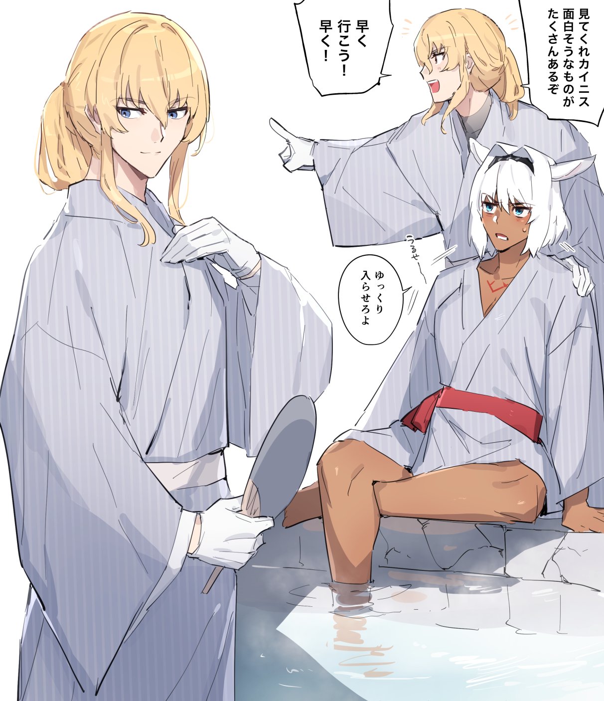 sabamori, caenis (fate), kirschtaria wodime, fate/grand order, fate (series), highres, translated, 1boy, 1girl, alternate costume, alternate hairstyle, animal ears, arm support, ashiyu, bath yukata, black hairband, black shirt, blonde hair, blue eyes, body markings, closed mouth, dark-skinned female, dark skin, gloves, grey kimono, hair between eyes, hair intakes, hairband, hand fan, hand on another's shoulder, holding, holding fan, horse ears, japanese clothes, kimono, light blush, long sleeves, lower teeth only, multiple views, notice lines, obi, open mouth, outstretched arm, paper fan, pointing, ponytail, red sash, sash, shirt, sidelocks, simple background, sitting, smile, soaking feet, striped clothes, striped kimono, sweat, teeth, turtleneck, uchiwa, upper teeth only, vertical-striped clothes, vertical-striped kimono, water, white background, white gloves, white hair, white sash, wide sleeves, yukata