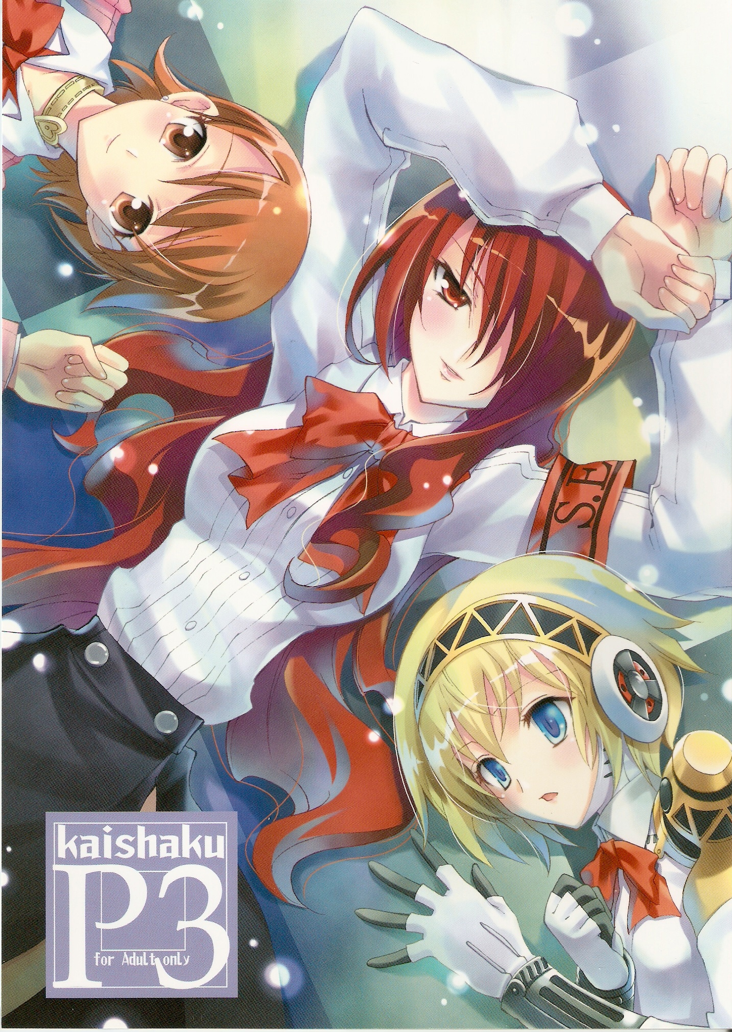 kaishaku, aigis (persona), kirijou mitsuru, takeba yukari, atlus, persona, persona 3, highres, armband, choker, mitsurukirijo, ribbon, yukaritakeba