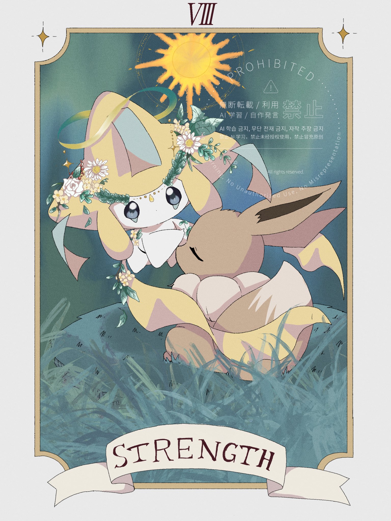 jira 077, eevee, jirachi, nintendo, pokemon, commentary, highres, blue eyes, card (medium), gen 1 pokemon, gen 3 pokemon, grass, legendary pokemon, mythical pokemon, no humans, pokemon (creature), pokemon focus, strength (tarot), sun, tarot, tarot (medium), watermark