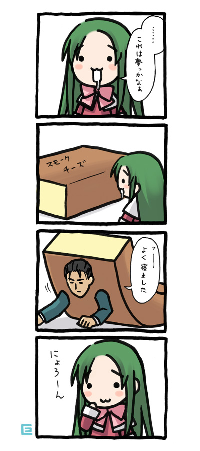eretto, churuya, taniguchi (suzumiya haruhi), suzumiya haruhi-chan no yuuutsu, suzumiya haruhi no yuuutsu, translation request, 00s, 4koma, comic, nyoro~n