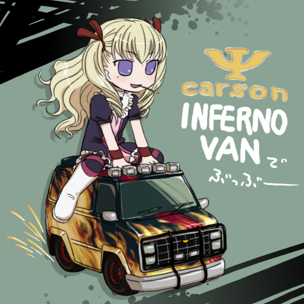 takanashi, lola, lola (venus versus virus), burnout paradise, venus versus virus, 00s, 1girl, blonde hair, blush, boots, car, chibi, female focus, fire, food, frills, long hair, mole, mole under eye, motor vehicle, open mouth, pocky, purple eyes, ribbon, riding, solo, thighhighs